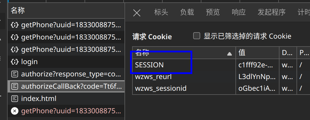 image-20240909130753356