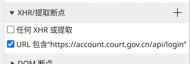 image-20240909111135152