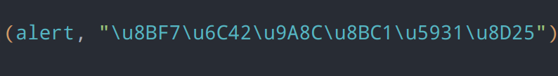 image-20240913041205306
