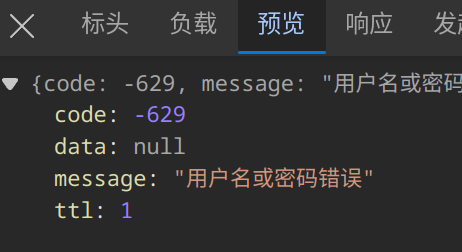 image-20240902134041996