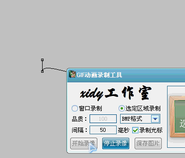 【轨迹生成】三阶贝塞尔曲线详解